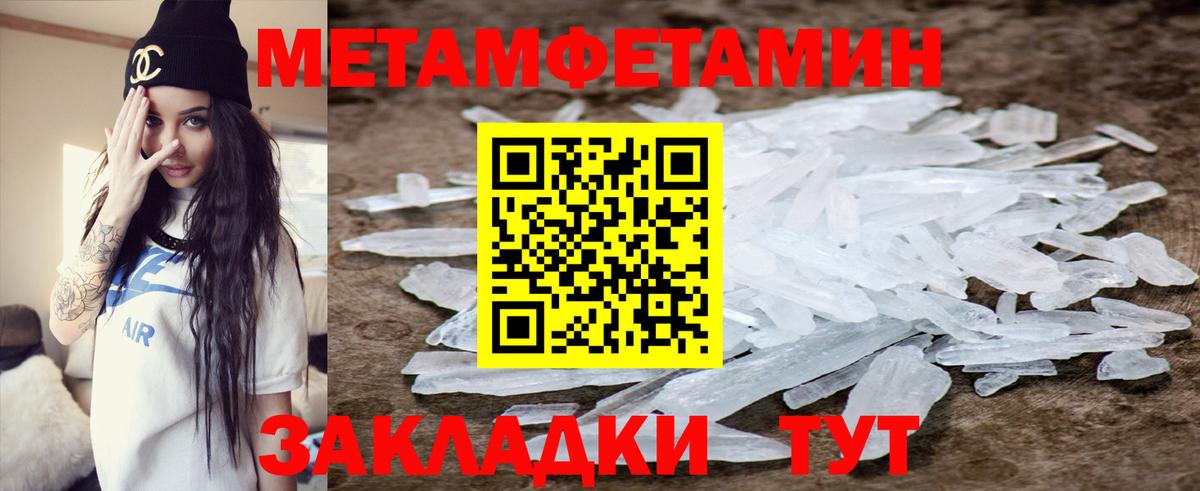Вейп ТГК  MDMA  Магазины продажи наркотиков  Меф МЯУ МЯУ кристаллы  Димитровград  Вход с VPN  Гашиш  МАРИХУАНА  АМФЕТАМИН кристаллы  Cocaine 