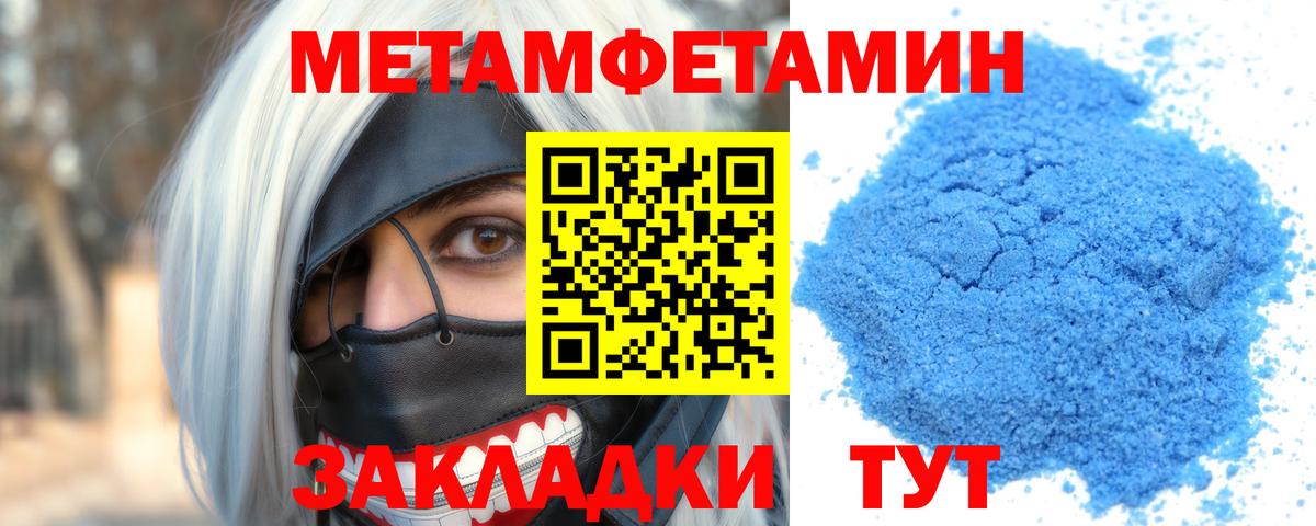 Amphetamine Розовый Димитровград