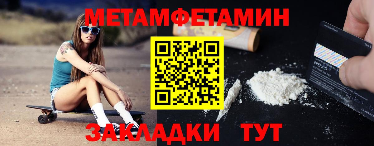 АМФЕТАМИН Premium Димитровград