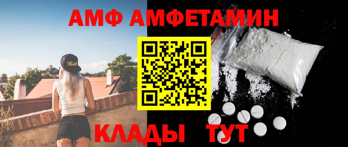 АМФ  Димитровград  АМФЕТАМИН 98% 