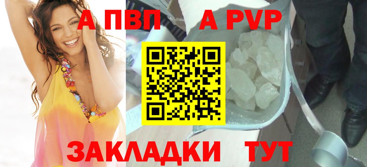 Alfa_PVP СК КРИС Димитровград