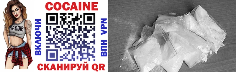 Cocaine 98% Димитровград