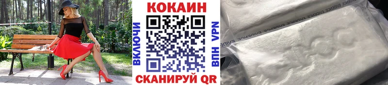Cocaine Columbia  Димитровград 