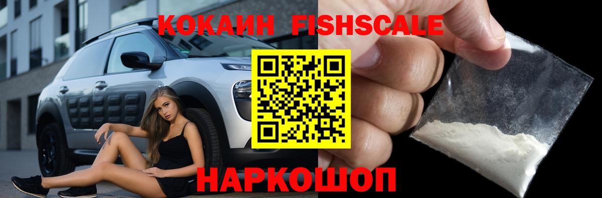 Кокаин Перу Димитровград