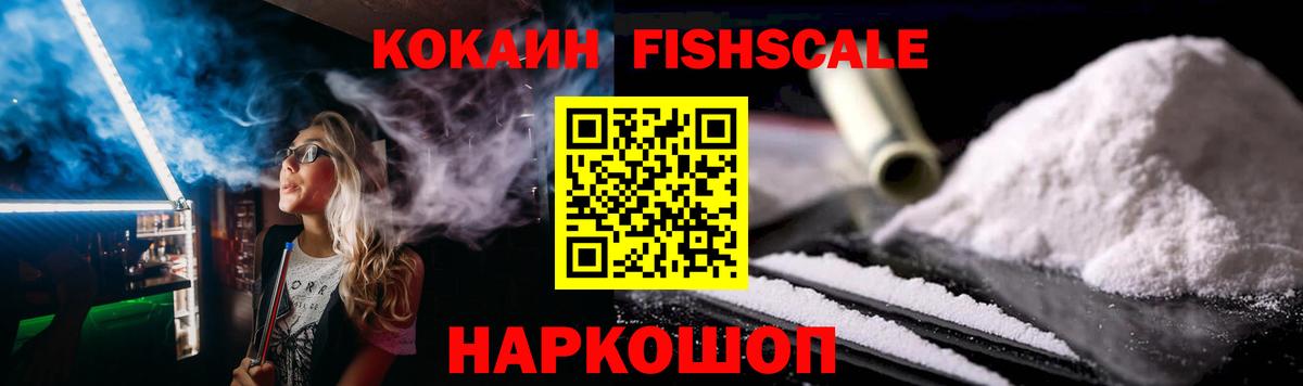 Димитровград  COCAIN Боливия  COCAIN  COCAIN Боливия  Вход с VPN 