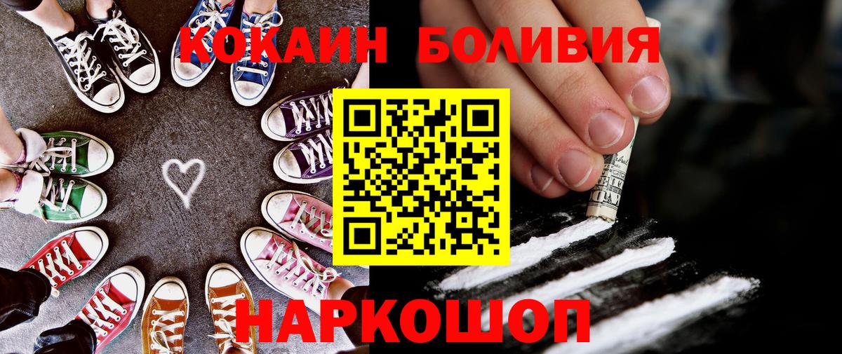 КОКАИН 98%  КОКАИН Колумбийский  Кокаин  Димитровград 