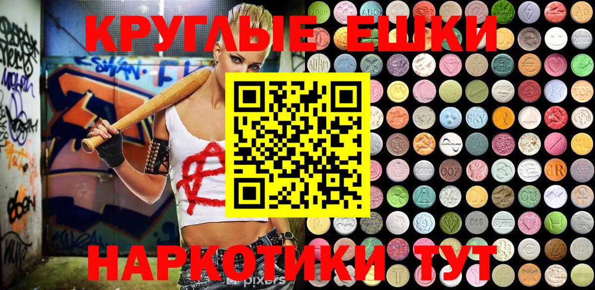 Экстази таблы  Ecstasy VHQ  kraken ТОР  Димитровград  Вход с VPN 