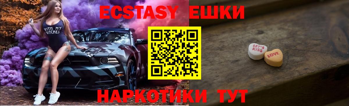 Ecstasy VHQ Димитровград