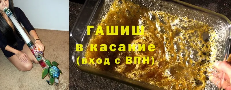 Гашиш ice o lator Димитровград