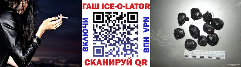 ГАШИШ Изолятор  Димитровград 