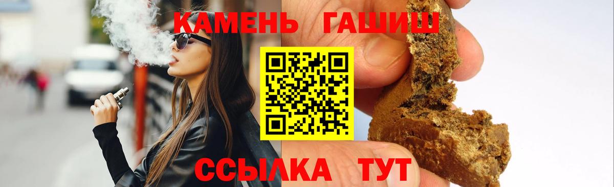 ГАШ Premium Димитровград