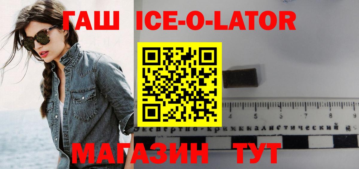 ГАШИШ убойный  Вход с VPN  ГАШИШ  Димитровград  магазин продажи наркотиков  Гашиш убойный 
