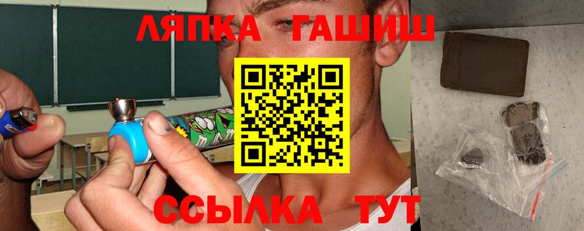 ГАШИШ Ice-O-Lator Димитровград