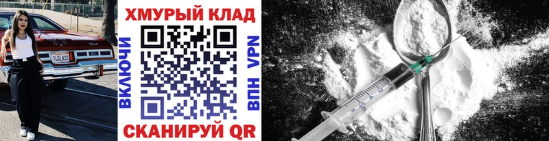 Героин хмурый Димитровград