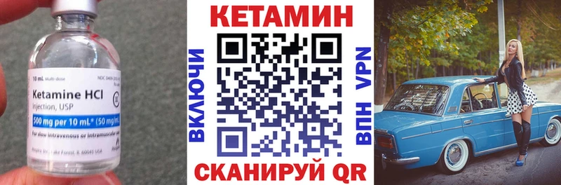 КЕТАМИН ketamine Димитровград