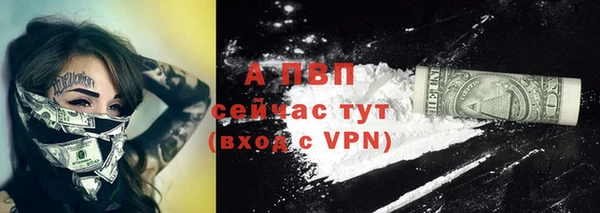 таблы Пестово