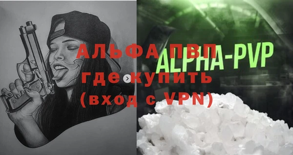 MDMA Premium VHQ Володарск