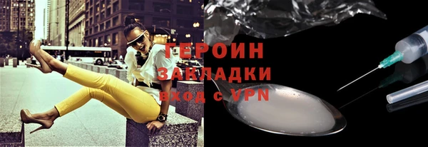 spice Переславль-Залесский