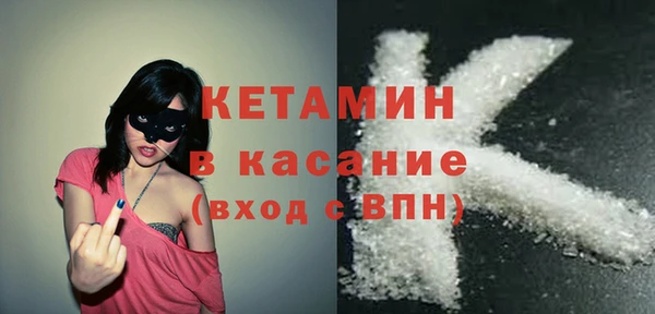 мяу мяу кристалл Покачи