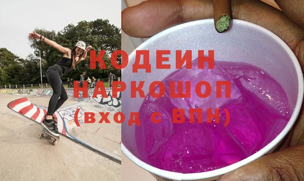 MDMA Premium VHQ Володарск