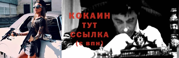 spice Переславль-Залесский