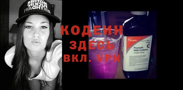 COCAINE Покров