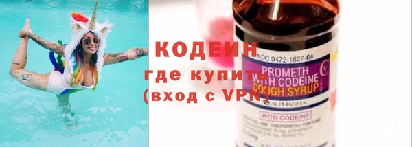 MDMA Premium VHQ Володарск