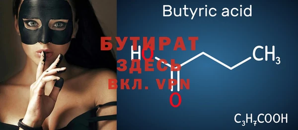 spice Переславль-Залесский