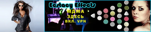 таблы Пестово