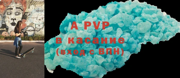ешки Абаза