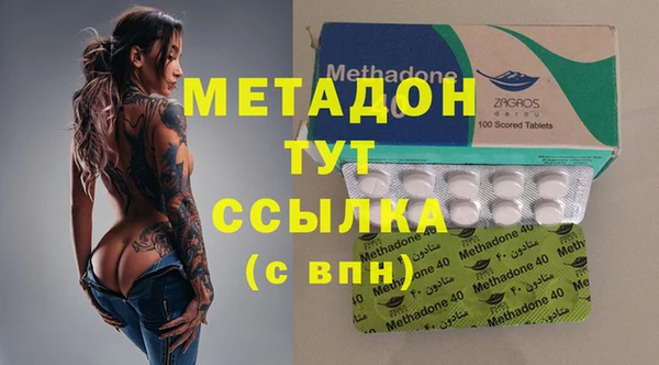 MDMA Premium VHQ Володарск