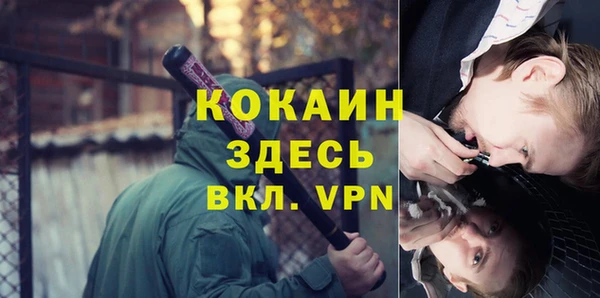 таблы Пестово
