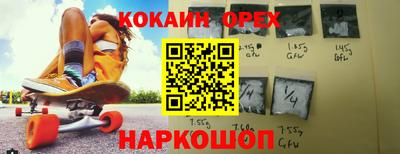 ешки Бузулук