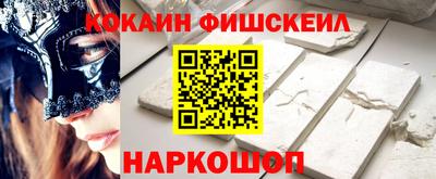 ешки Бузулук