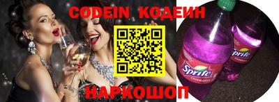 мяу мяу мука Бийск