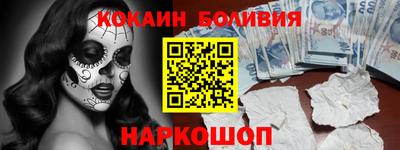 мяу мяу мука Бийск