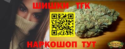 гашик Будённовск