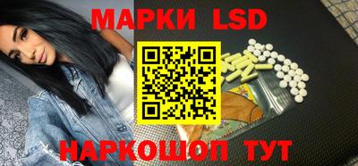 гашик Будённовск