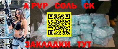 гашик Будённовск