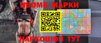 гашик Будённовск