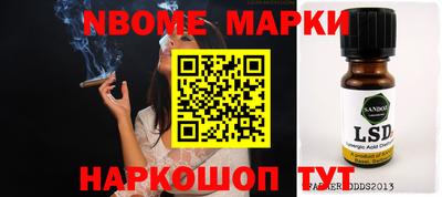 ешки Бузулук