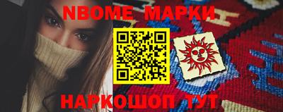 гидропоника Беслан