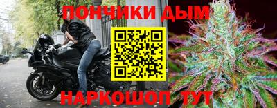 синтетический гашиш Абакан