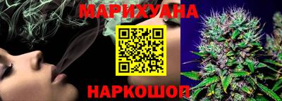 мяу мяу мука Бийск