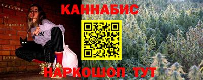 мяу мяу мука Бийск