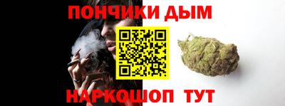 гашишное масло Бугуруслан