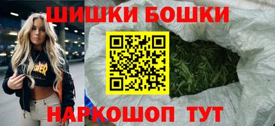 мяу мяу мука Бийск