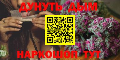 гашишное масло Бугуруслан