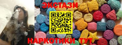 гашишное масло Бугуруслан