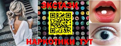 гашик Будённовск